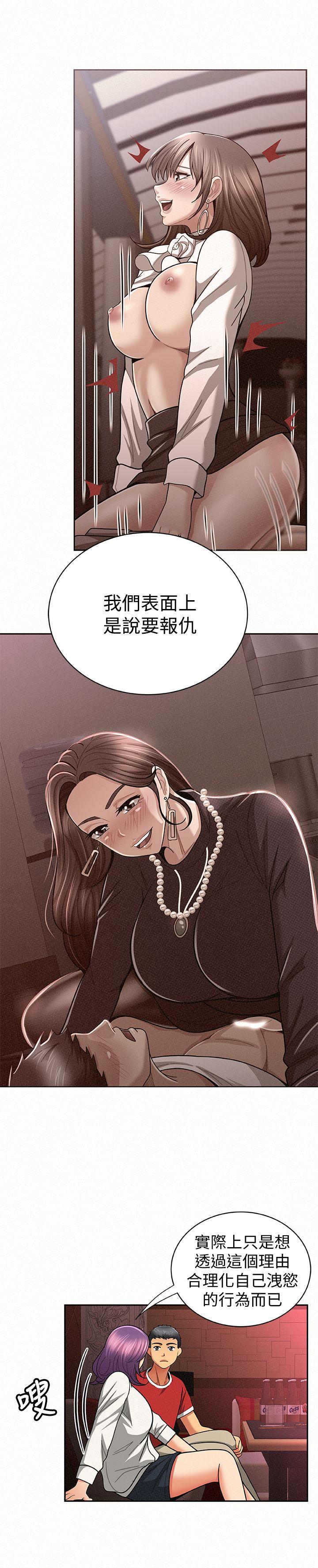 [韩国漫画] 报告夫人 爱情,熟女人妻,巨乳大奶,女学生#[27P]-10