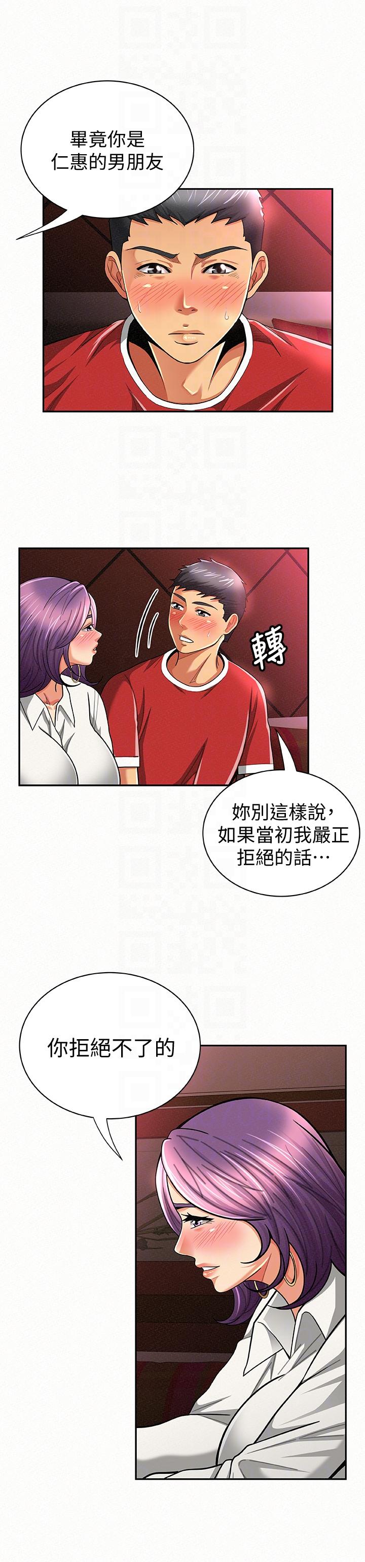 [韩国漫画] 报告夫人 爱情,熟女人妻,巨乳大奶,女学生#[27P]-11