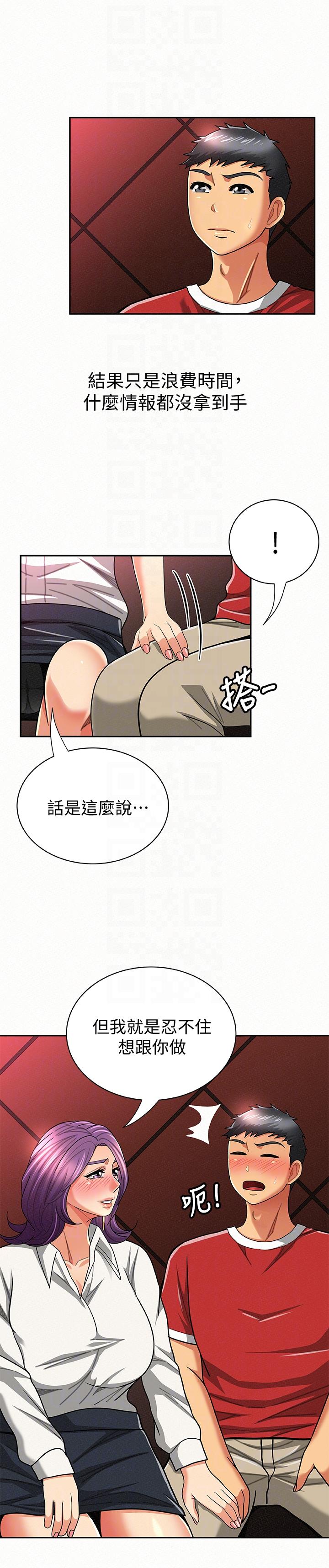 [韩国漫画] 报告夫人 爱情,熟女人妻,巨乳大奶,女学生#[27P]-13