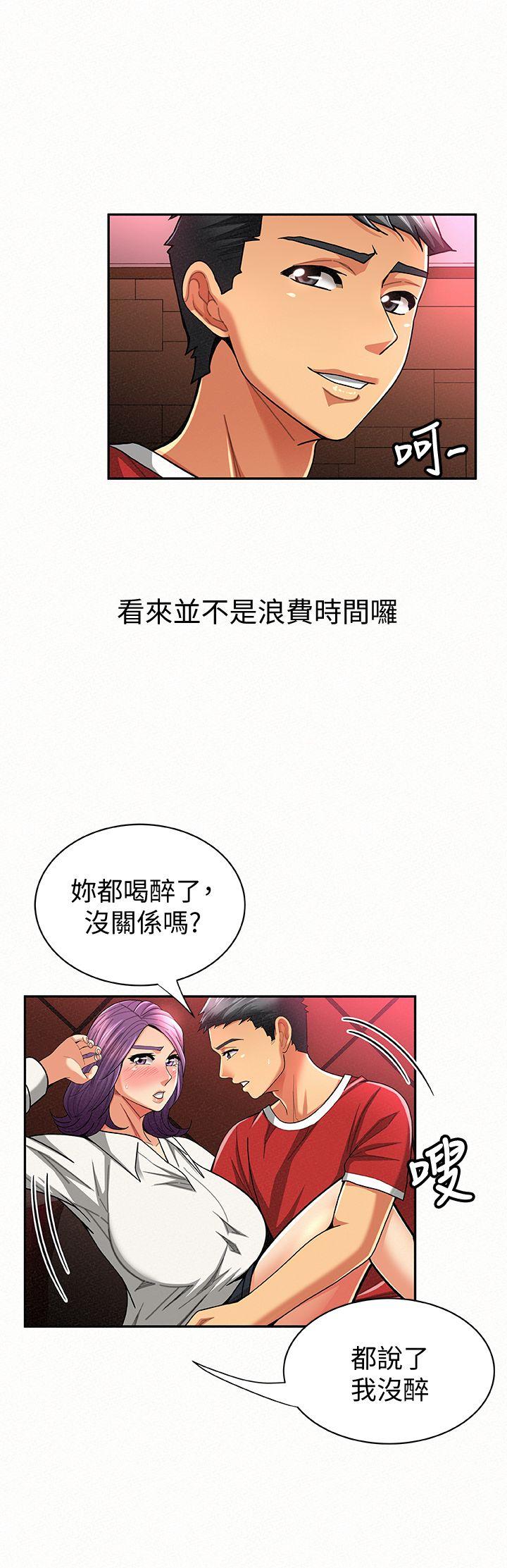 [韩国漫画] 报告夫人 爱情,熟女人妻,巨乳大奶,女学生#[27P]-14