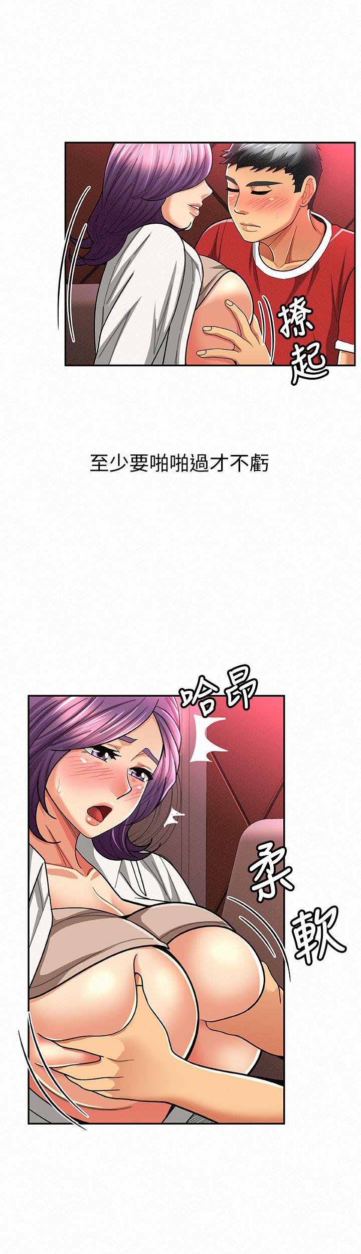[韩国漫画] 报告夫人 爱情,熟女人妻,巨乳大奶,女学生#[27P]-16