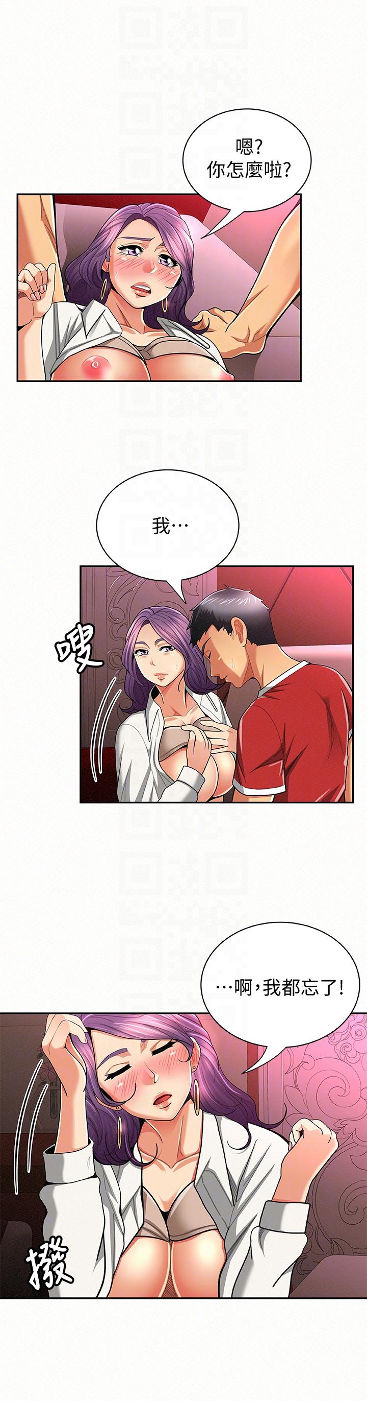 [韩国漫画] 报告夫人 爱情,熟女人妻,巨乳大奶,女学生#[27P]-19