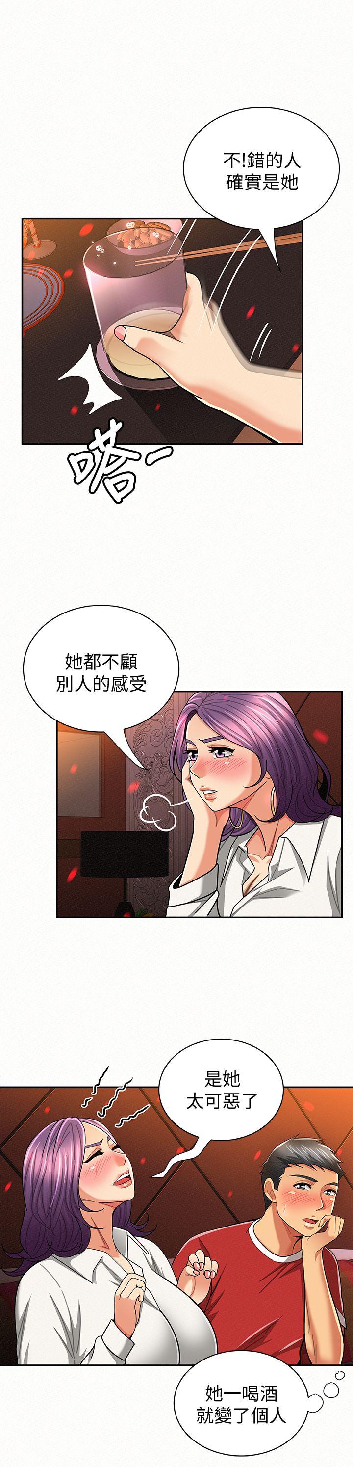 [韩国漫画] 报告夫人 爱情,熟女人妻,巨乳大奶,女学生#[27P]-2