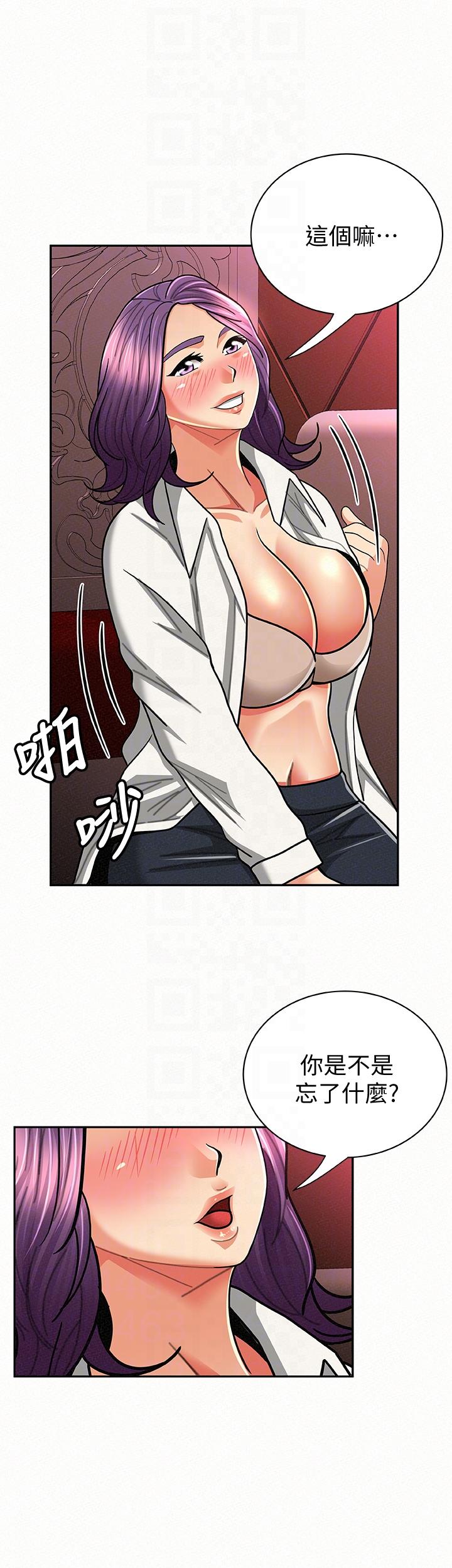 [韩国漫画] 报告夫人 爱情,熟女人妻,巨乳大奶,女学生#[27P]-25