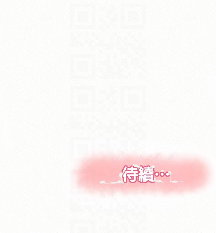 [韩国漫画] 报告夫人 爱情,熟女人妻,巨乳大奶,女学生#[27P]-27