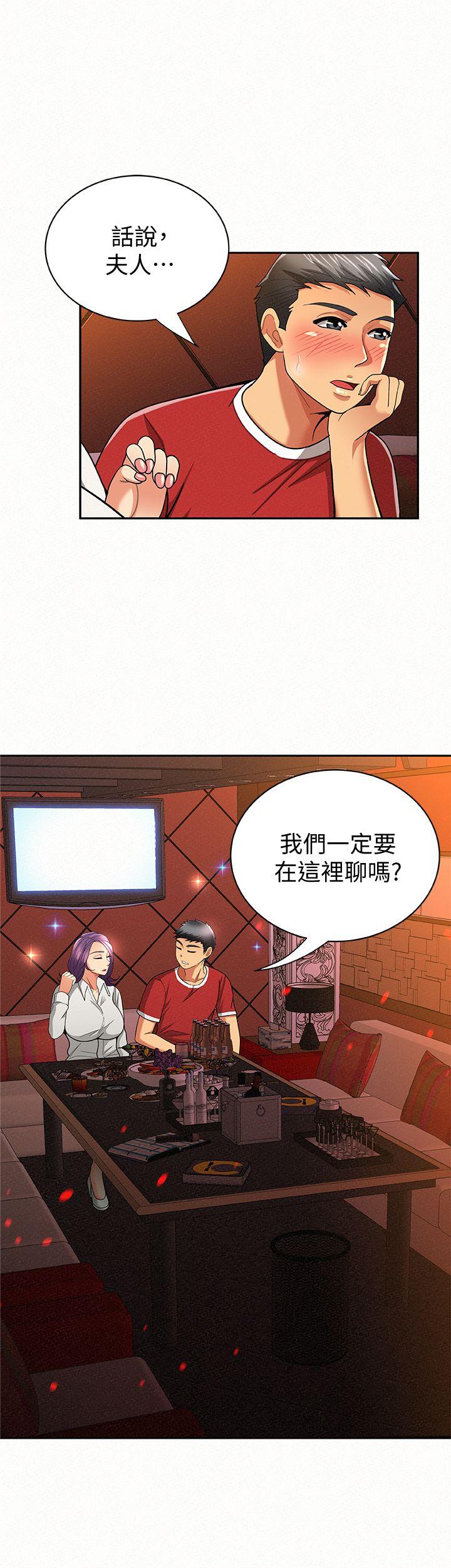 [韩国漫画] 报告夫人 爱情,熟女人妻,巨乳大奶,女学生#[27P]-3