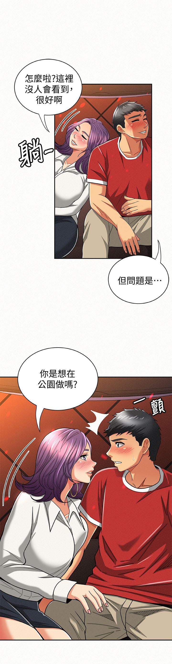 [韩国漫画] 报告夫人 爱情,熟女人妻,巨乳大奶,女学生#[27P]-4