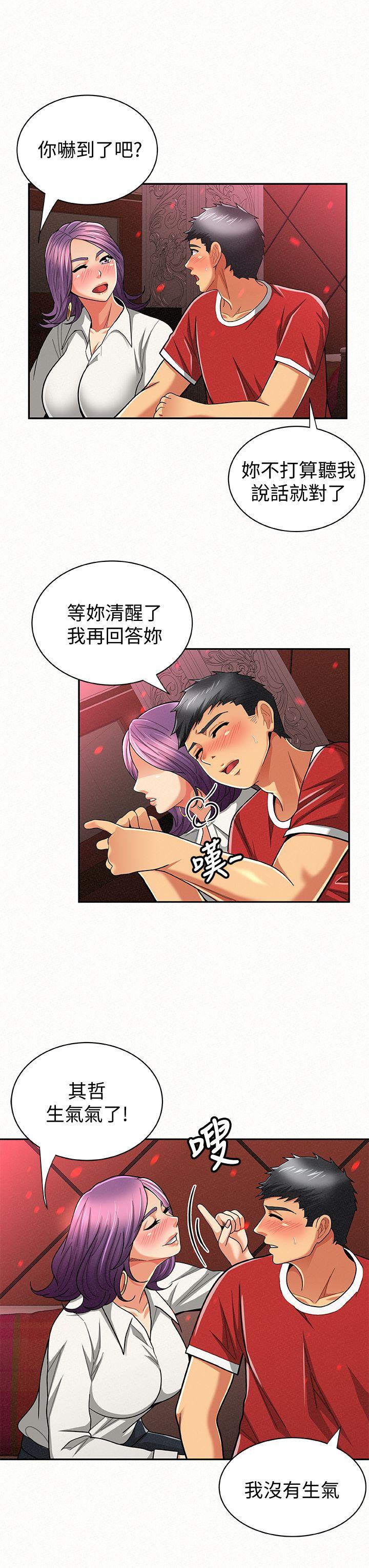 [韩国漫画] 报告夫人 爱情,熟女人妻,巨乳大奶,女学生#[27P]-6