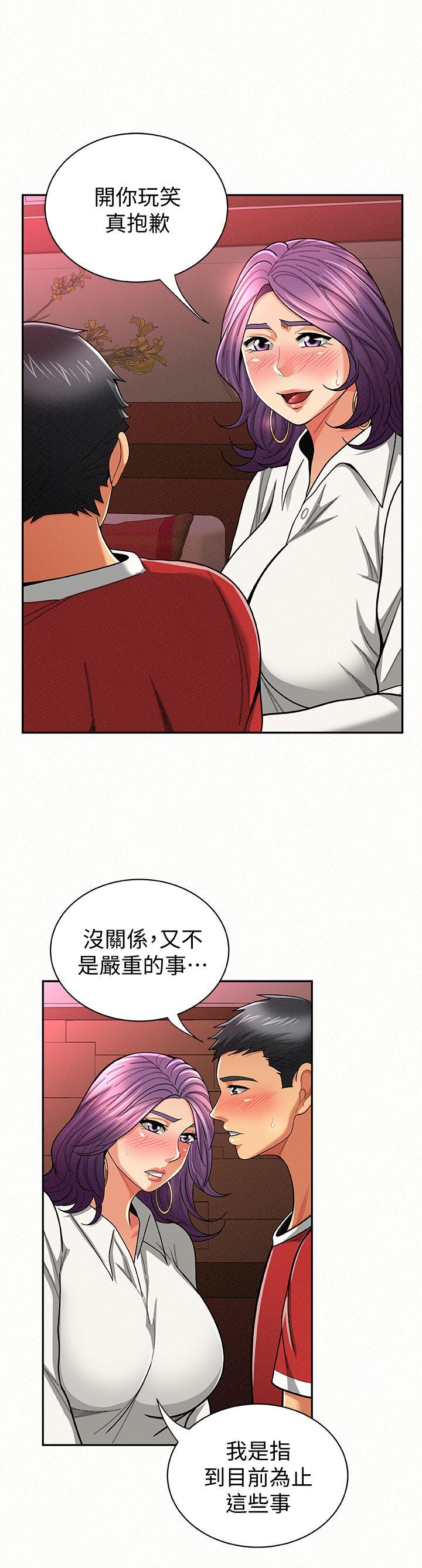 [韩国漫画] 报告夫人 爱情,熟女人妻,巨乳大奶,女学生#[27P]-8