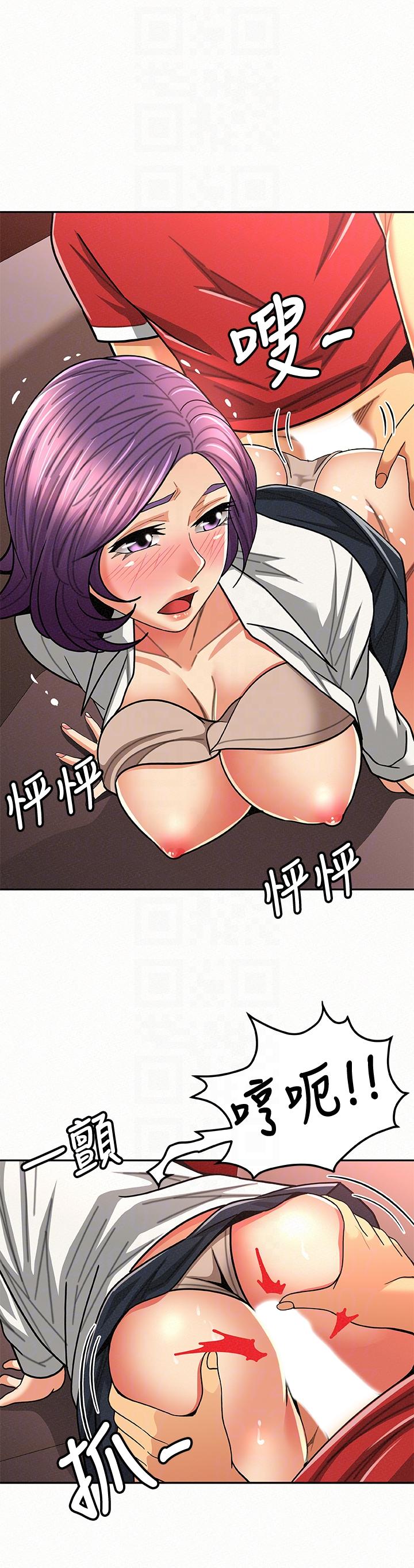 [韩国漫画] 报告夫人 爱情,熟女人妻,巨乳大奶,女学生#[28P]-13