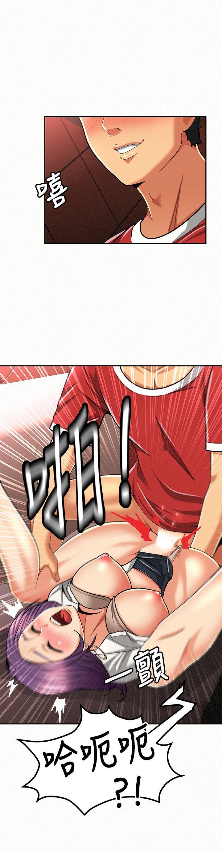 [韩国漫画] 报告夫人 爱情,熟女人妻,巨乳大奶,女学生#[28P]-20