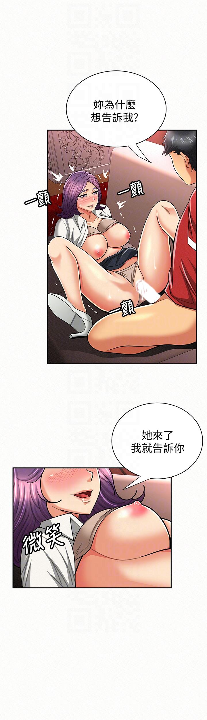 [韩国漫画] 报告夫人 爱情,熟女人妻,巨乳大奶,女学生#[28P]-25