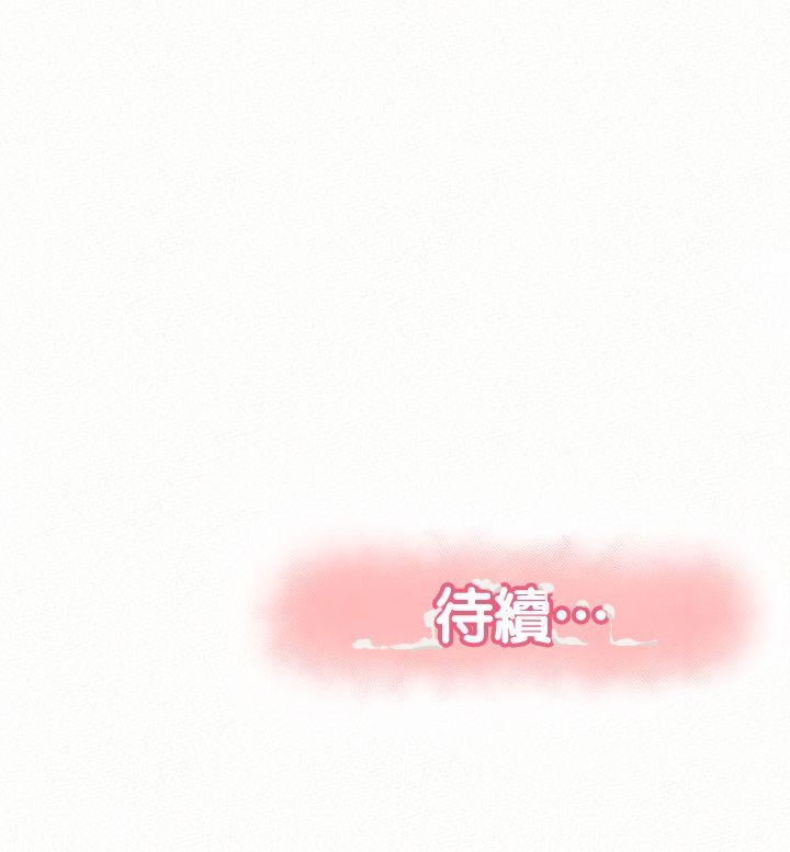 [韩国漫画] 报告夫人 爱情,熟女人妻,巨乳大奶,女学生#[28P]-28