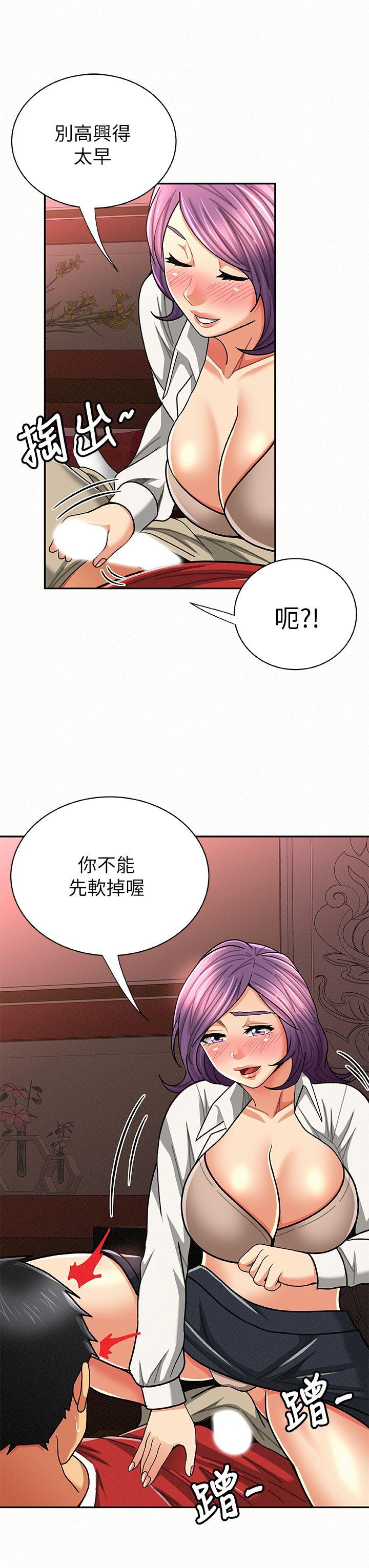[韩国漫画] 报告夫人 爱情,熟女人妻,巨乳大奶,女学生#[28P]-4