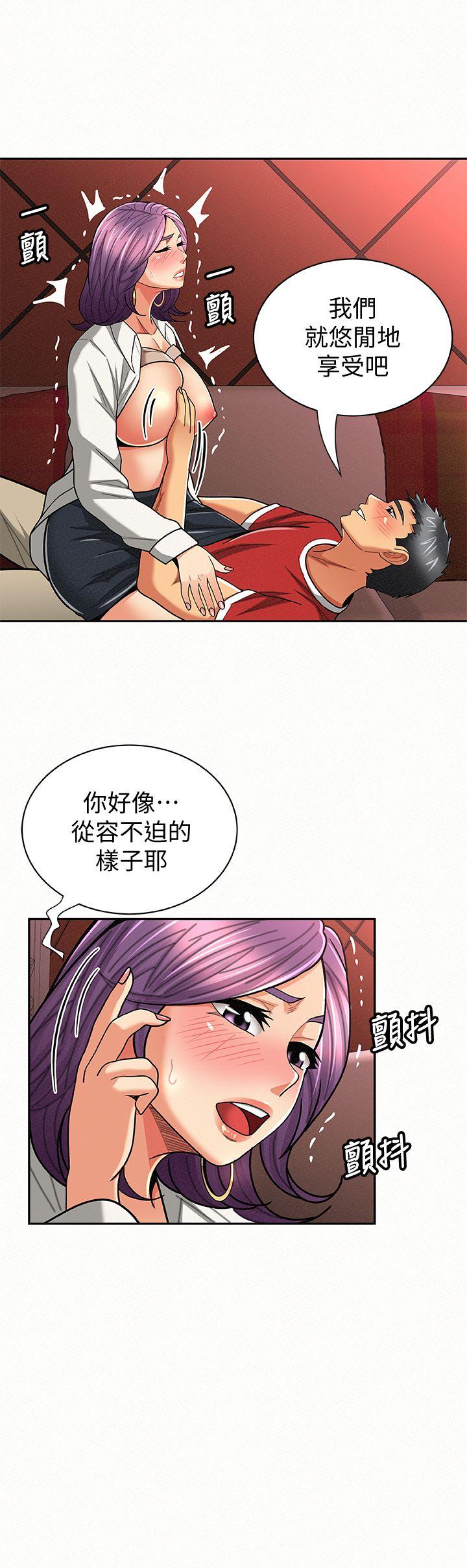[韩国漫画] 报告夫人 爱情,熟女人妻,巨乳大奶,女学生#[28P]-6