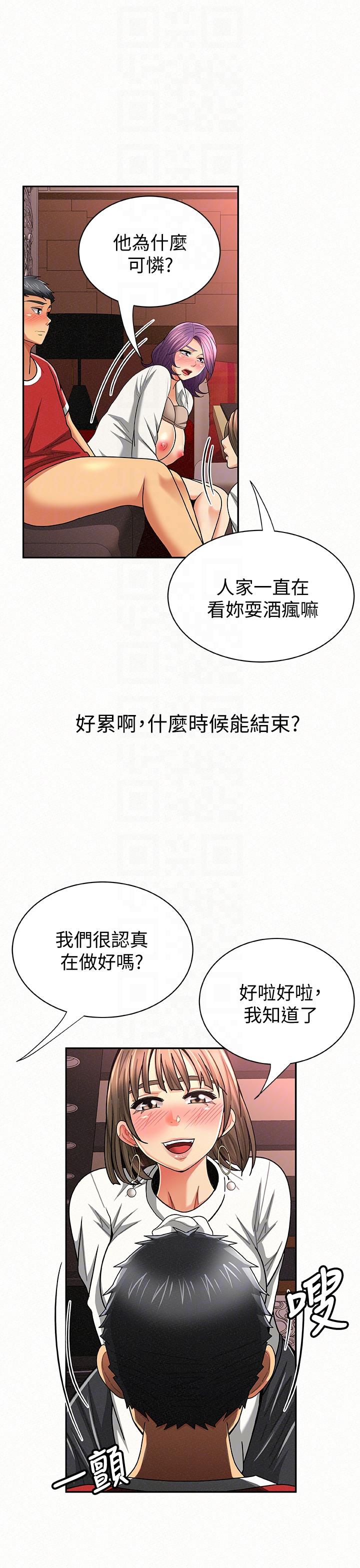 [韩国漫画] 报告夫人 爱情,熟女人妻,巨乳大奶,女学生#[29P]-11