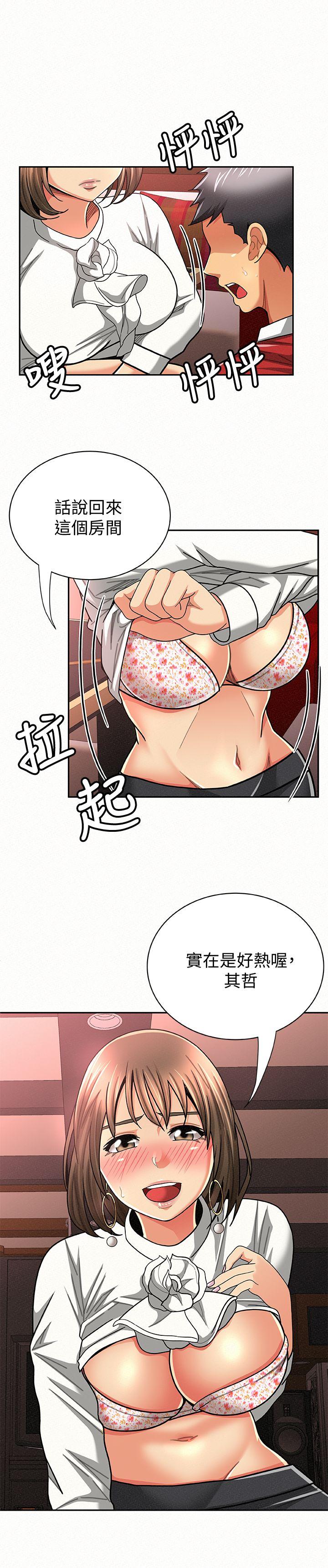 [韩国漫画] 报告夫人 爱情,熟女人妻,巨乳大奶,女学生#[29P]-12