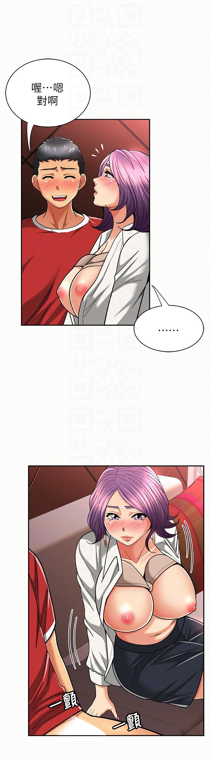 [韩国漫画] 报告夫人 爱情,熟女人妻,巨乳大奶,女学生#[29P]-13