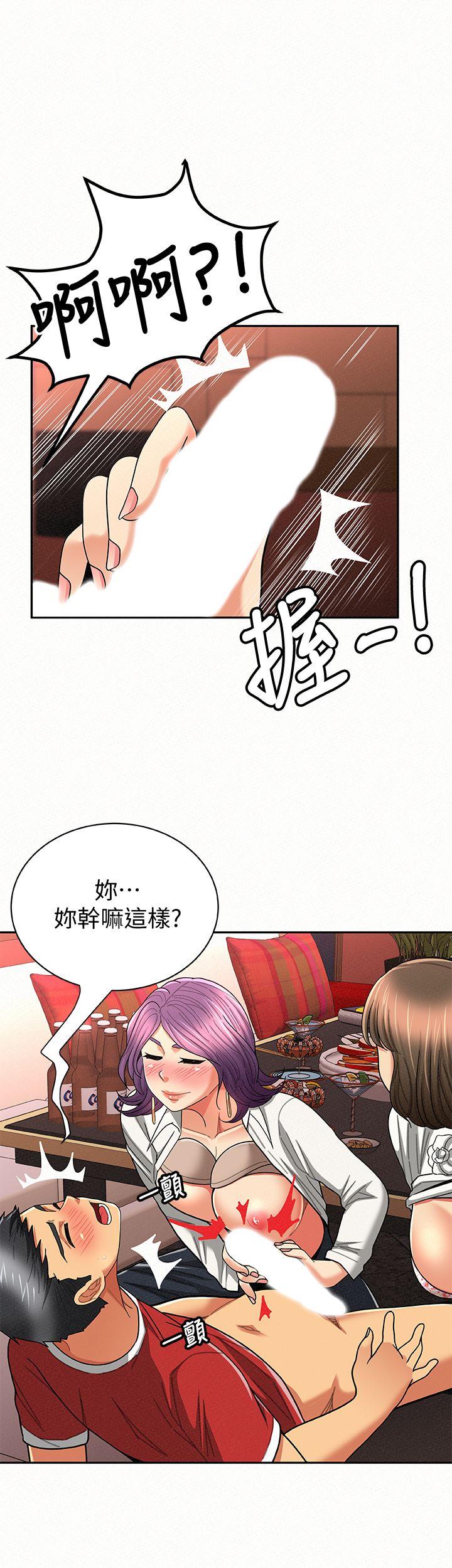 [韩国漫画] 报告夫人 爱情,熟女人妻,巨乳大奶,女学生#[29P]-14