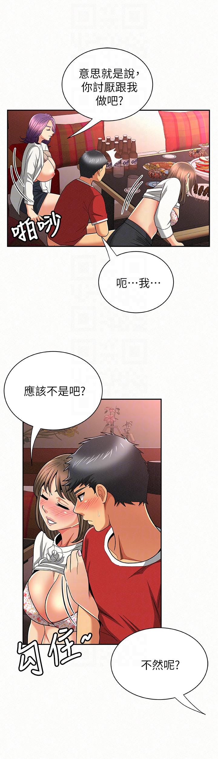 [韩国漫画] 报告夫人 爱情,熟女人妻,巨乳大奶,女学生#[29P]-15