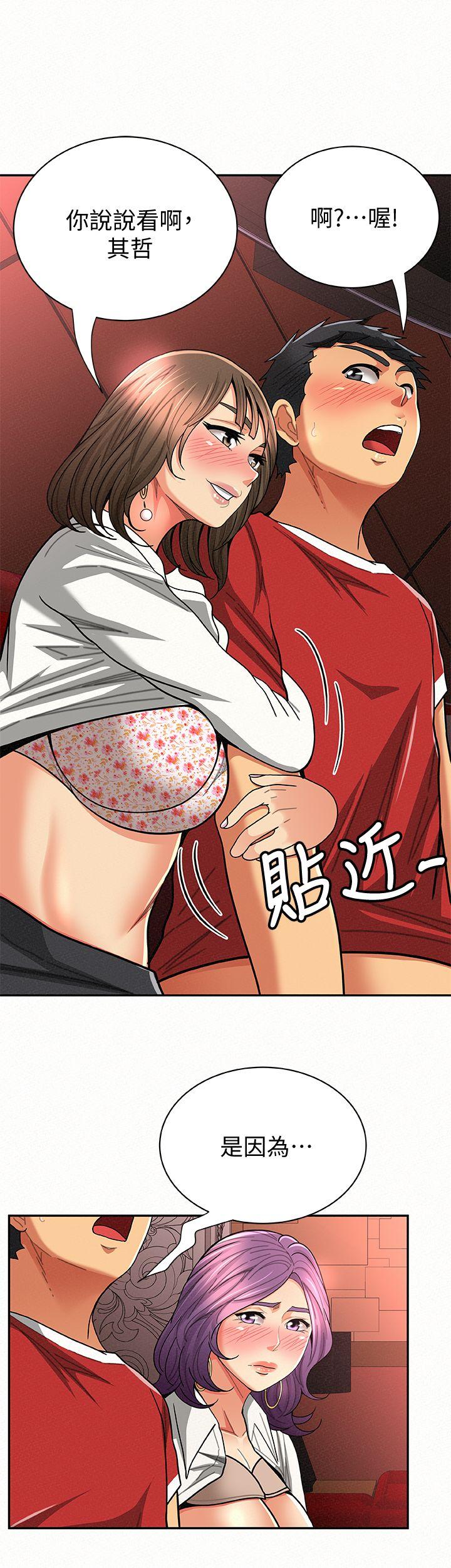 [韩国漫画] 报告夫人 爱情,熟女人妻,巨乳大奶,女学生#[29P]-16