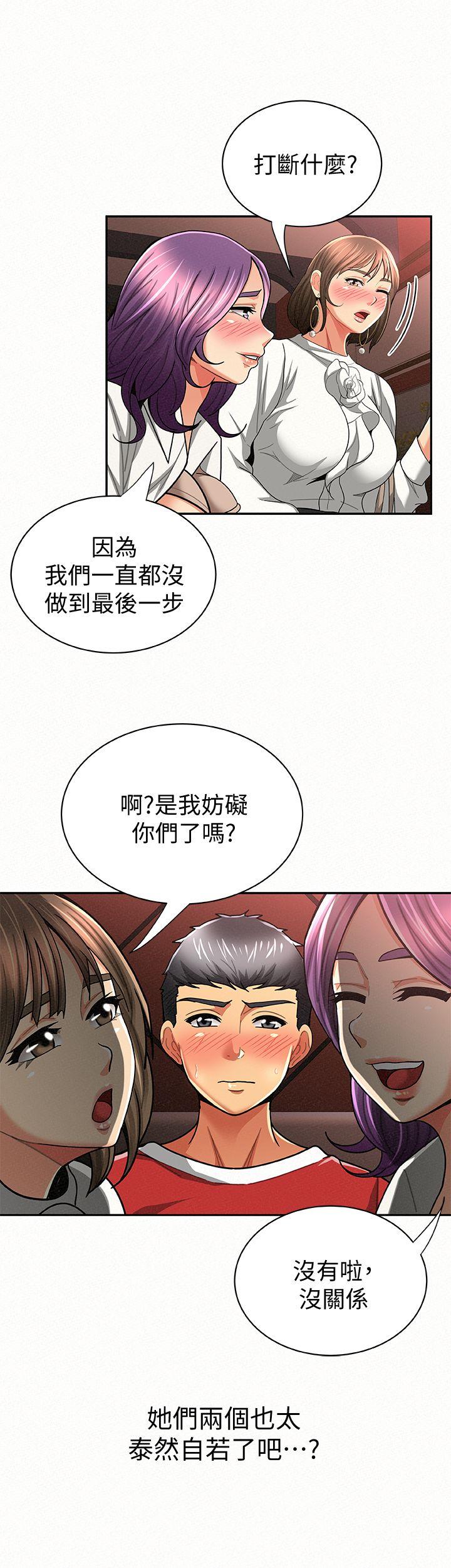 [韩国漫画] 报告夫人 爱情,熟女人妻,巨乳大奶,女学生#[29P]-2