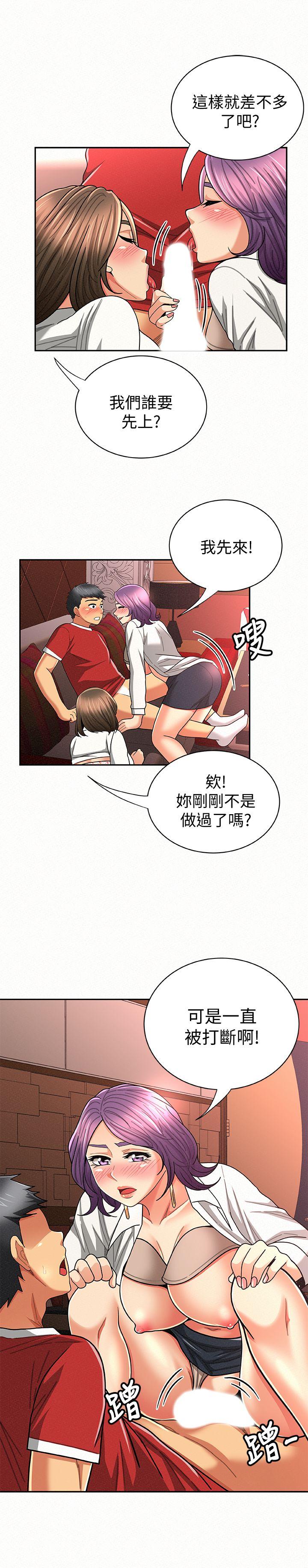[韩国漫画] 报告夫人 爱情,熟女人妻,巨乳大奶,女学生#[29P]-20