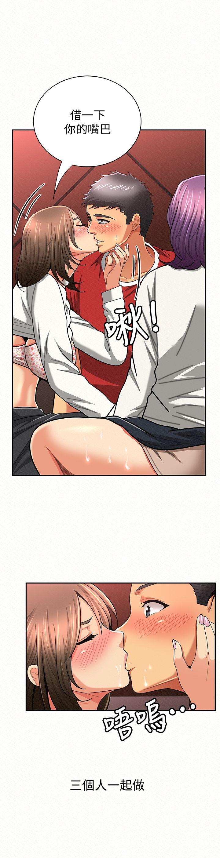 [韩国漫画] 报告夫人 爱情,熟女人妻,巨乳大奶,女学生#[29P]-22