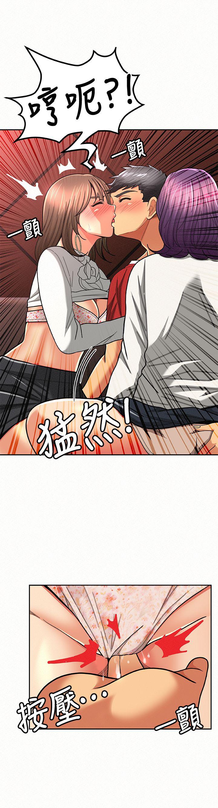 [韩国漫画] 报告夫人 爱情,熟女人妻,巨乳大奶,女学生#[29P]-24