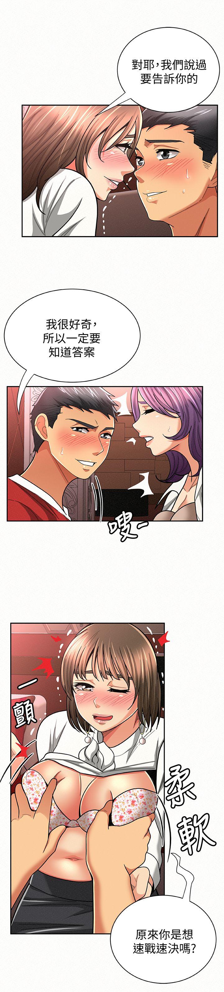 [韩国漫画] 报告夫人 爱情,熟女人妻,巨乳大奶,女学生#[29P]-26