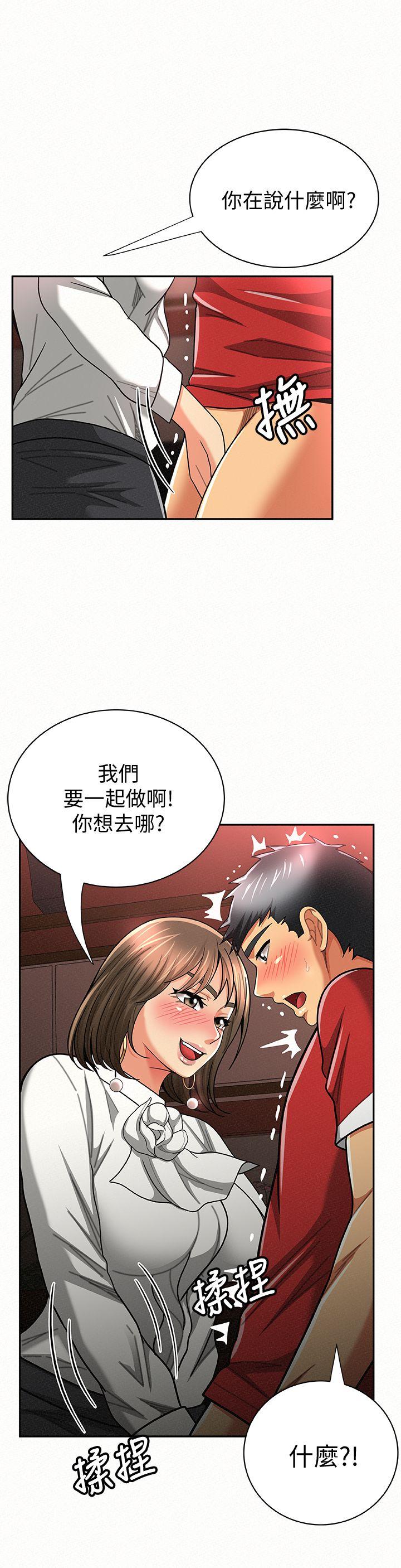 [韩国漫画] 报告夫人 爱情,熟女人妻,巨乳大奶,女学生#[29P]-4