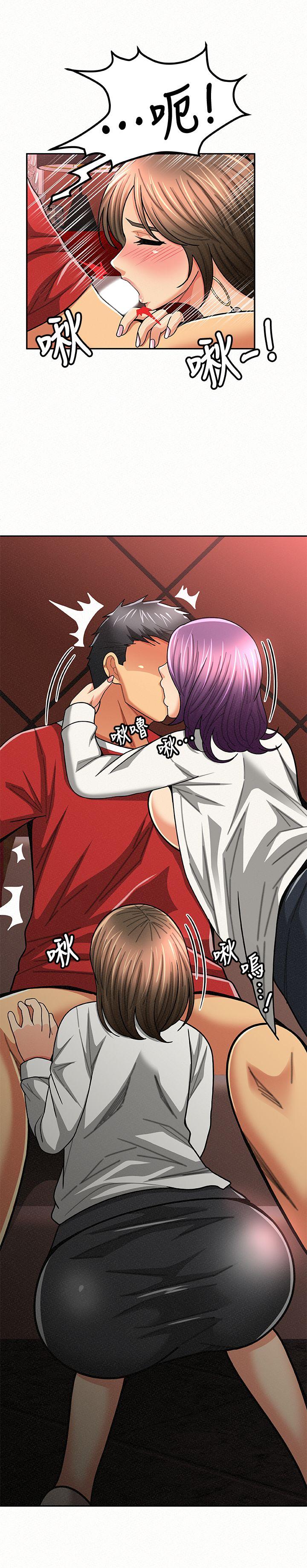 [韩国漫画] 报告夫人 爱情,熟女人妻,巨乳大奶,女学生#[29P]-6