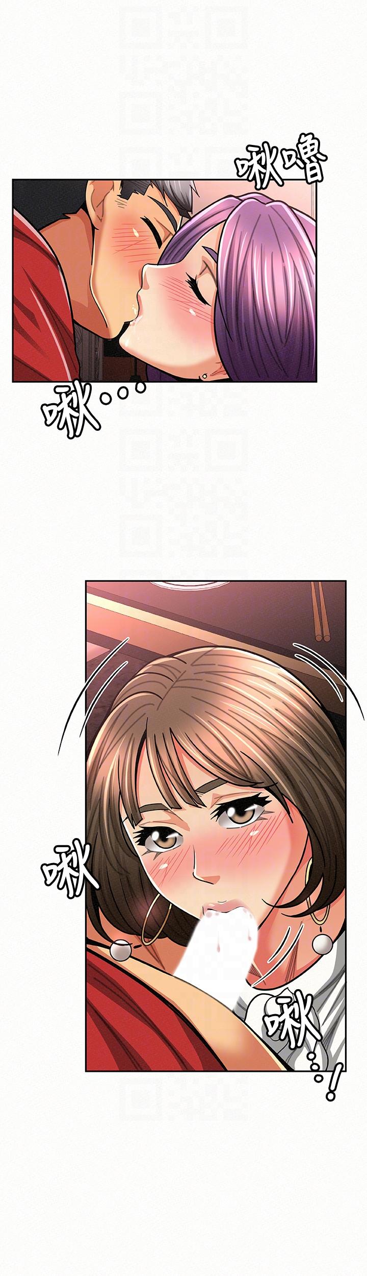 [韩国漫画] 报告夫人 爱情,熟女人妻,巨乳大奶,女学生#[29P]-7