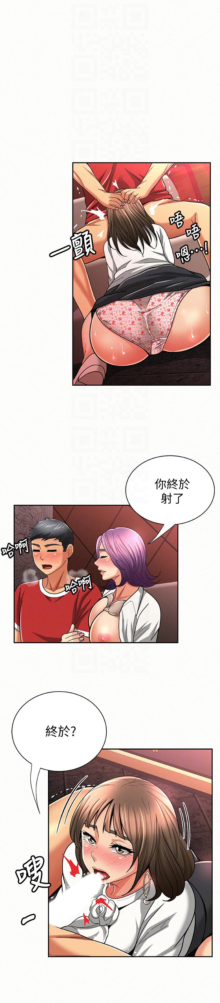 [韩国漫画] 报告夫人 爱情,熟女人妻,巨乳大奶,女学生#[29P]-9