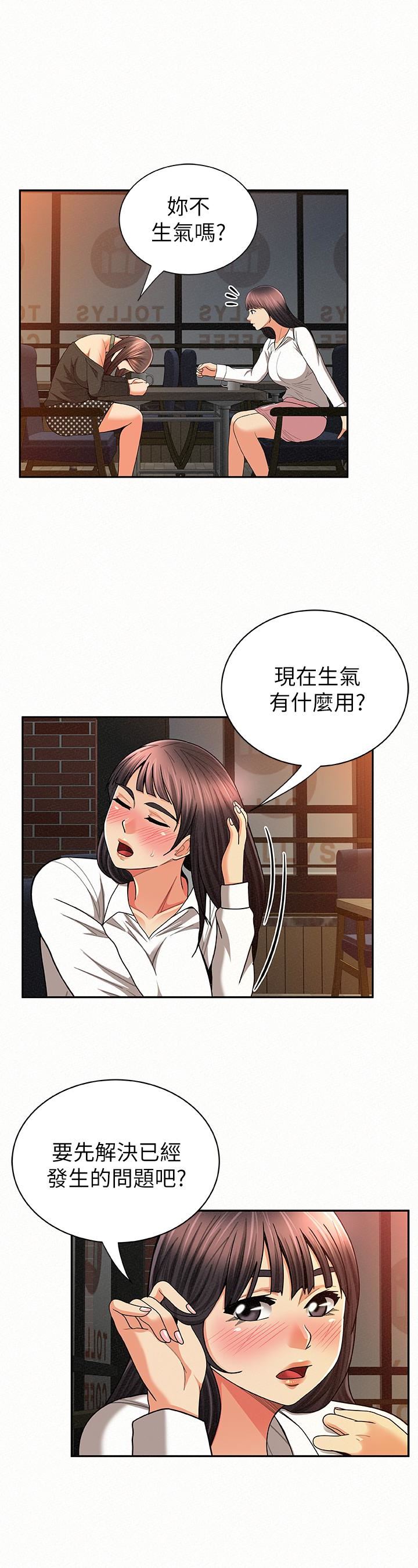 [韩国漫画] 报告夫人 爱情,熟女人妻,巨乳大奶,女学生#[28P]-10