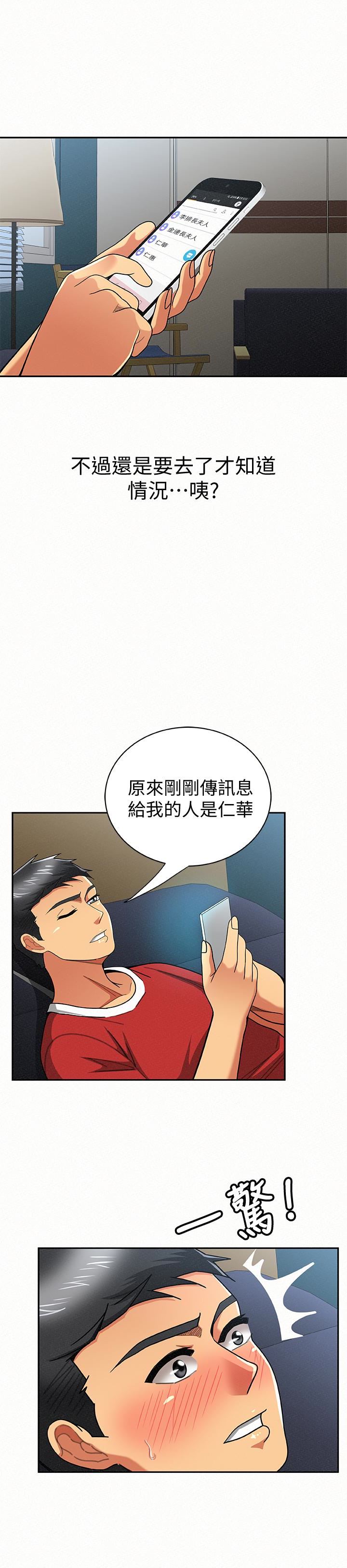 [韩国漫画] 报告夫人 爱情,熟女人妻,巨乳大奶,女学生#[28P]-21