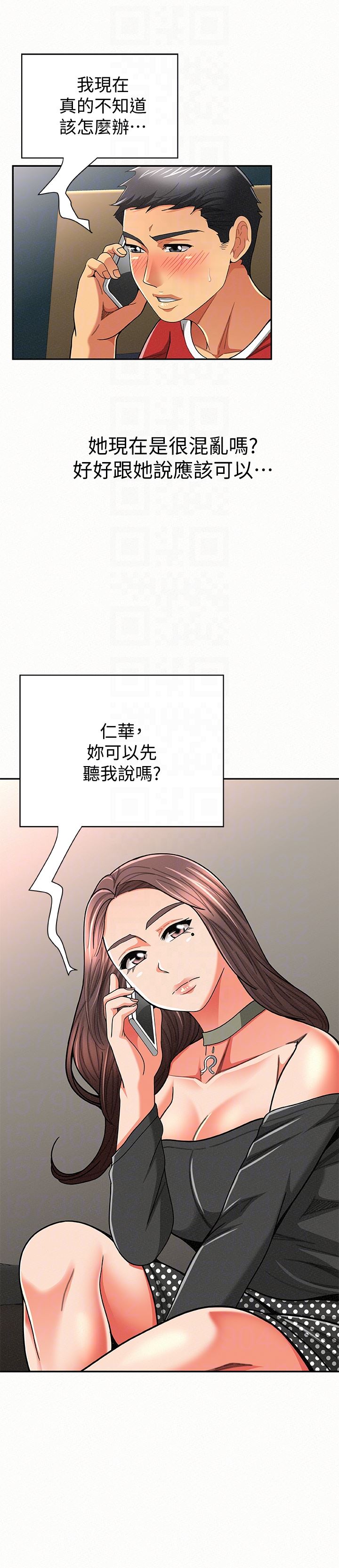 [韩国漫画] 报告夫人 爱情,熟女人妻,巨乳大奶,女学生#[28P]-27