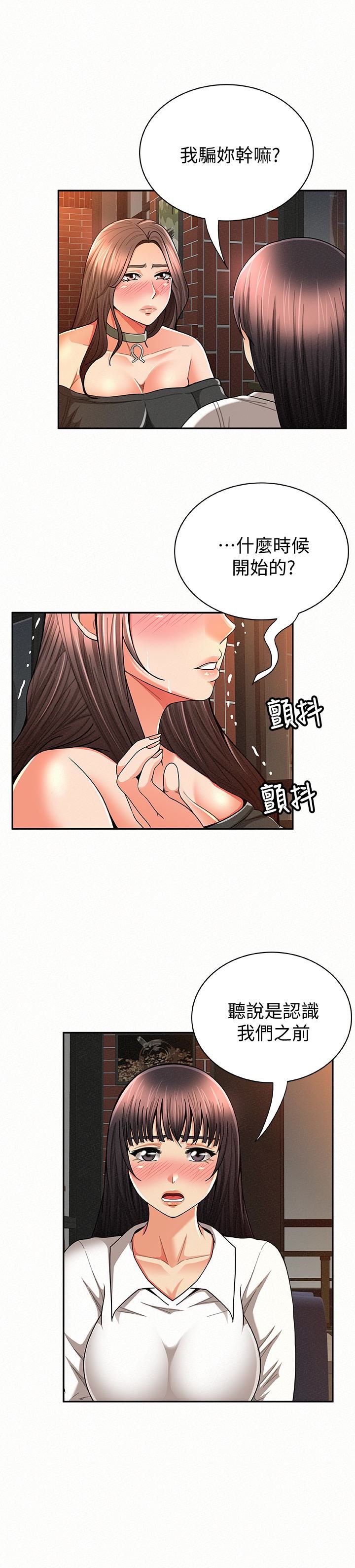 [韩国漫画] 报告夫人 爱情,熟女人妻,巨乳大奶,女学生#[28P]-3