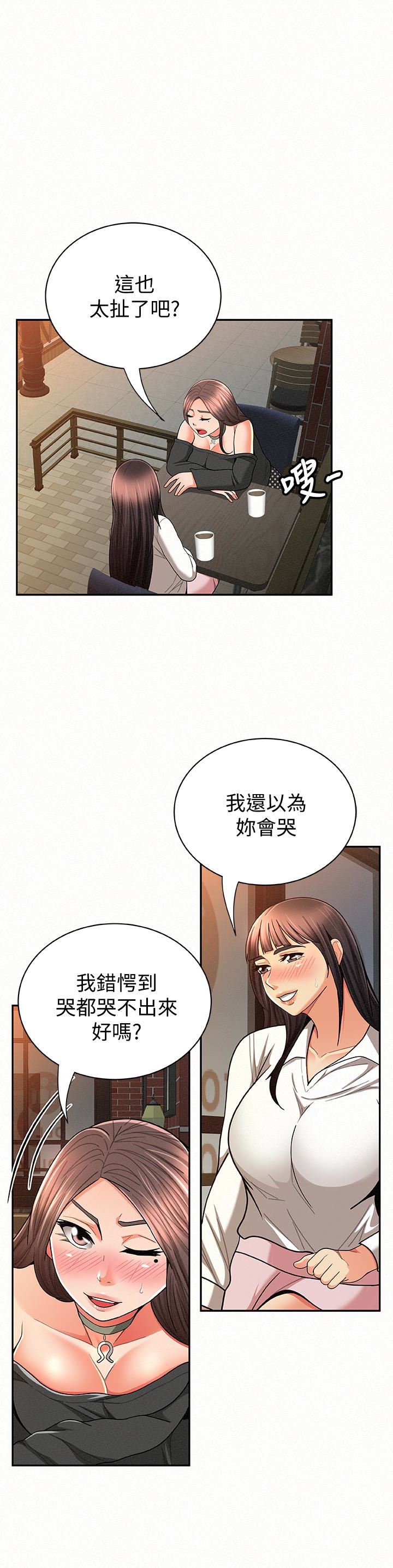 [韩国漫画] 报告夫人 爱情,熟女人妻,巨乳大奶,女学生#[28P]-4