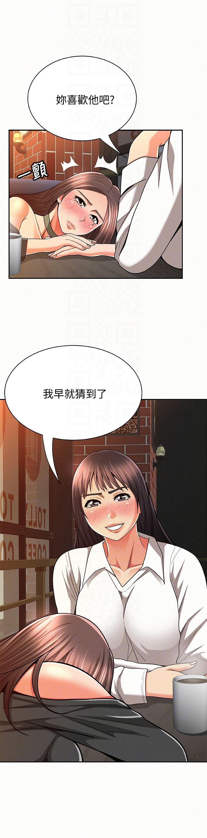 [韩国漫画] 报告夫人 爱情,熟女人妻,巨乳大奶,女学生#[28P]-7