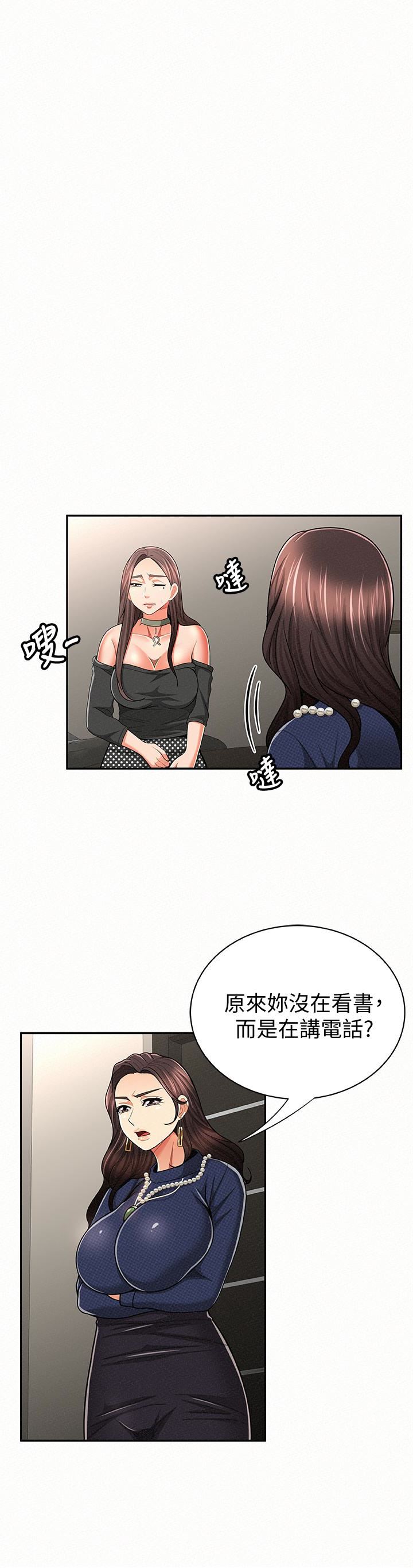 [韩国漫画] 报告夫人 爱情,熟女人妻,巨乳大奶,女学生#[28P]-13