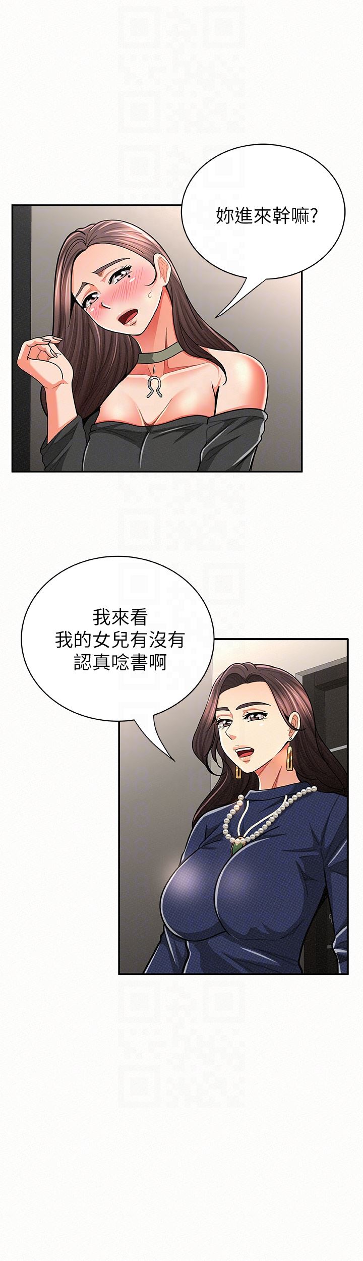 [韩国漫画] 报告夫人 爱情,熟女人妻,巨乳大奶,女学生#[28P]-15