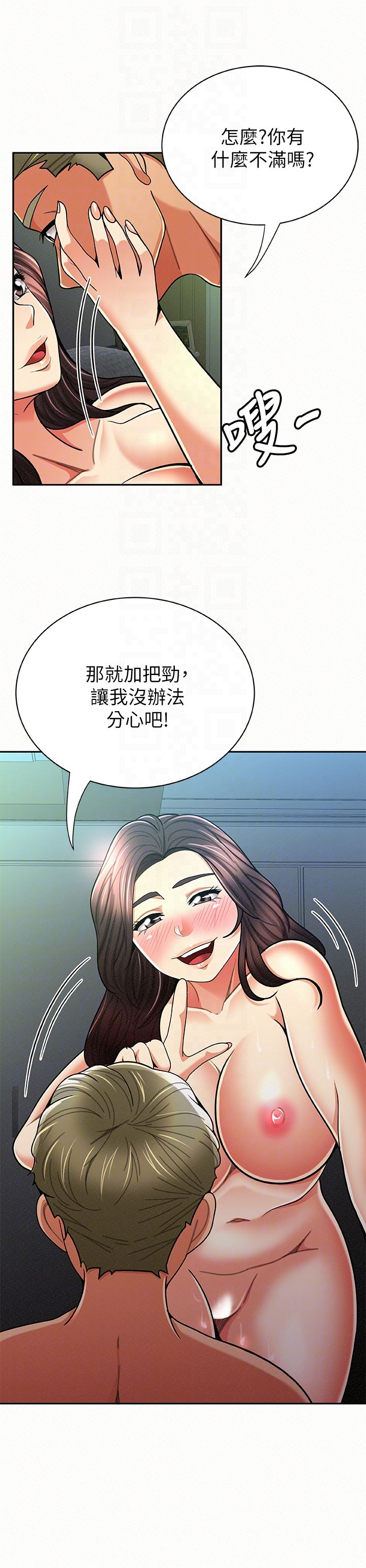 [韩国漫画] 报告夫人 爱情,熟女人妻,巨乳大奶,女学生#[28P]-27