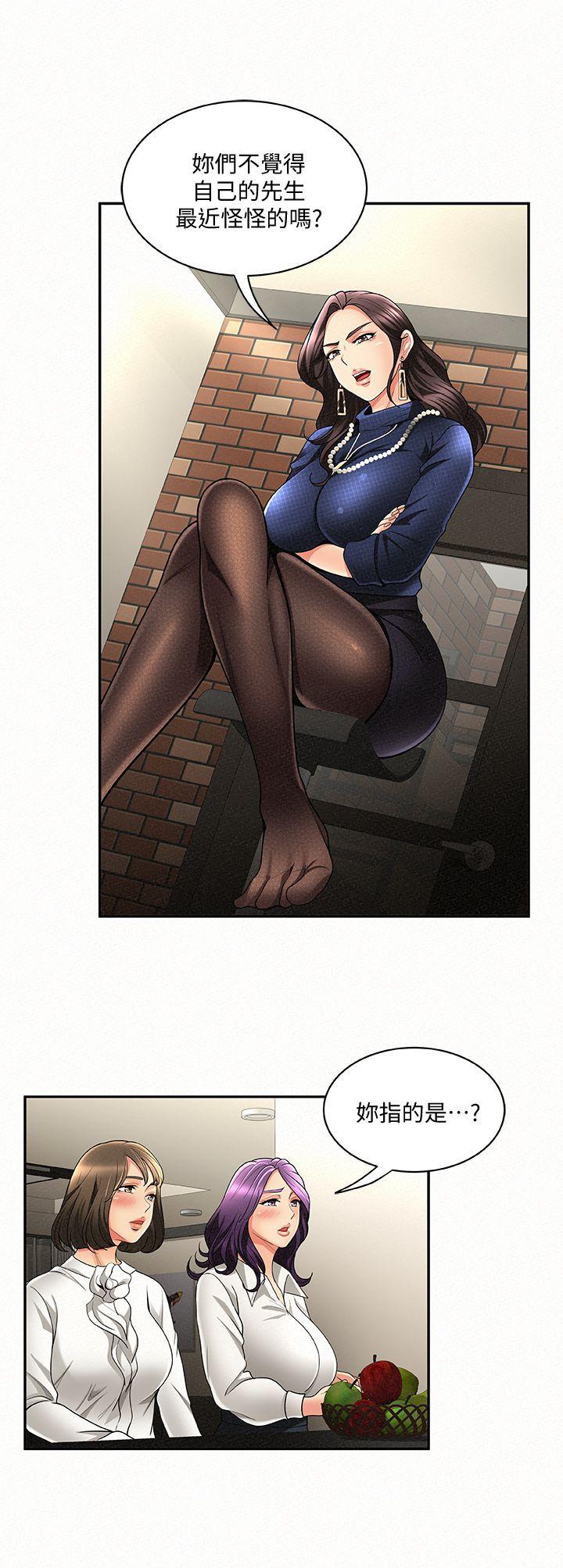 [韩国漫画] 报告夫人 爱情,熟女人妻,巨乳大奶,女学生#[36P]-10