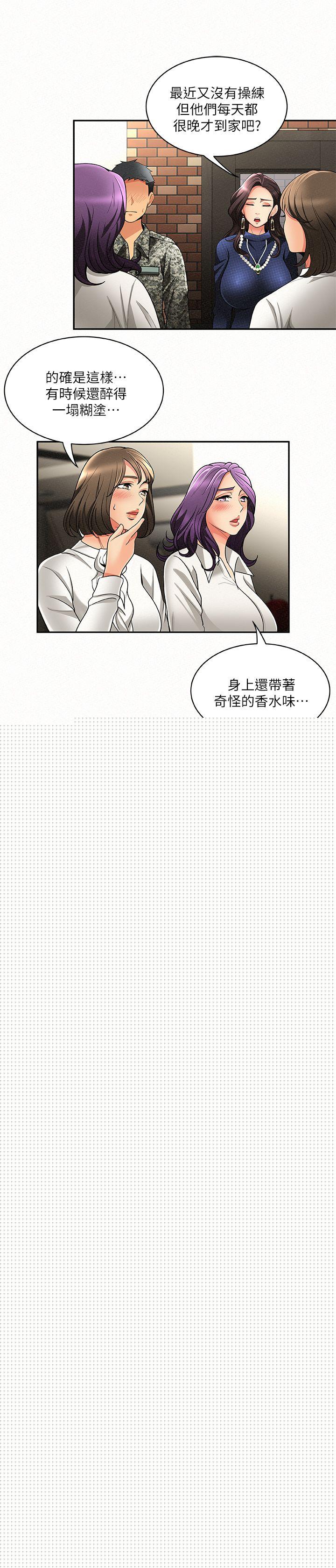 [韩国漫画] 报告夫人 爱情,熟女人妻,巨乳大奶,女学生#[36P]-11