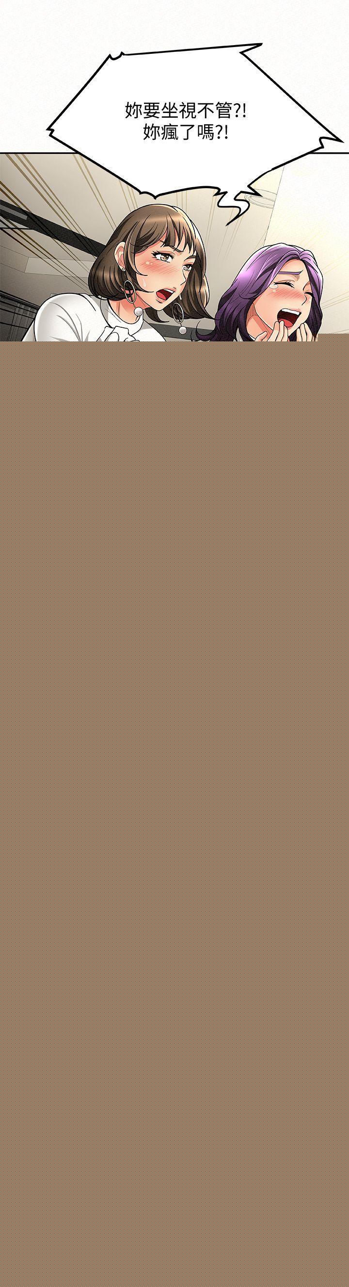 [韩国漫画] 报告夫人 爱情,熟女人妻,巨乳大奶,女学生#[36P]-13