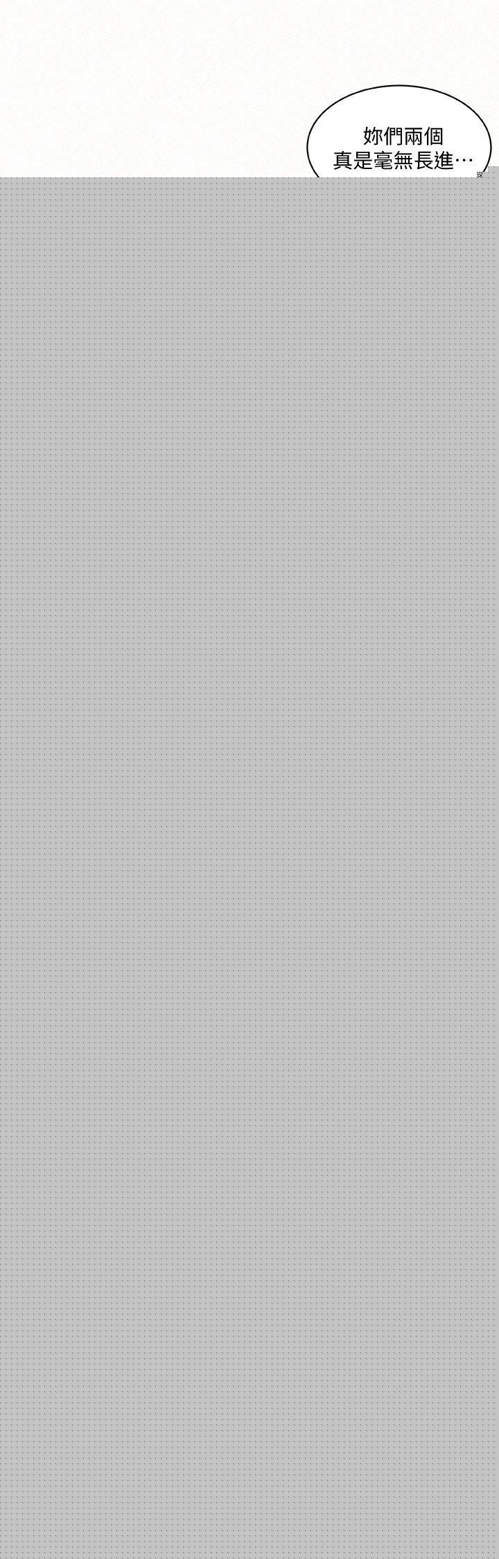 [韩国漫画] 报告夫人 爱情,熟女人妻,巨乳大奶,女学生#[36P]-14