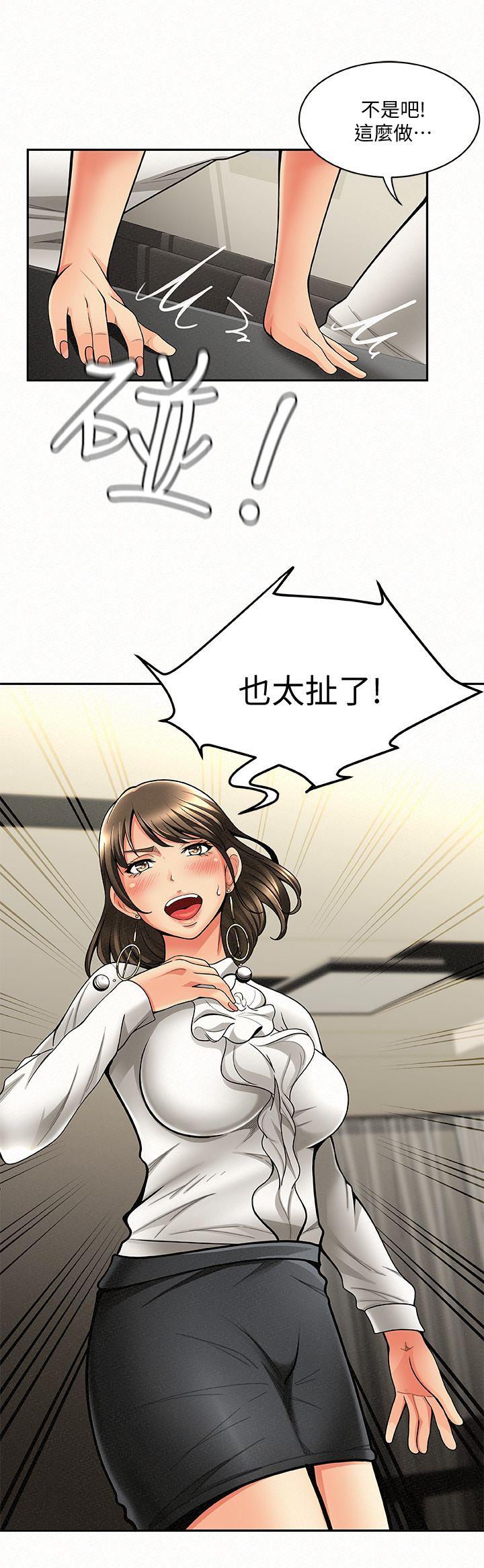 [韩国漫画] 报告夫人 爱情,熟女人妻,巨乳大奶,女学生#[36P]-16