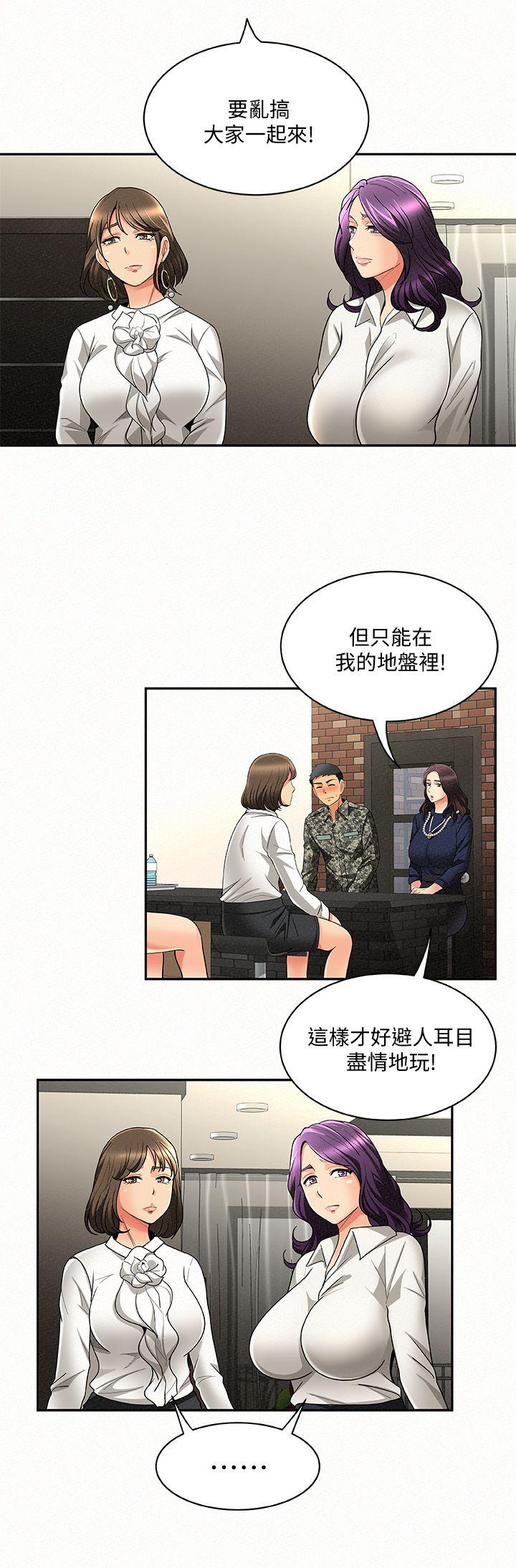 [韩国漫画] 报告夫人 爱情,熟女人妻,巨乳大奶,女学生#[36P]-18