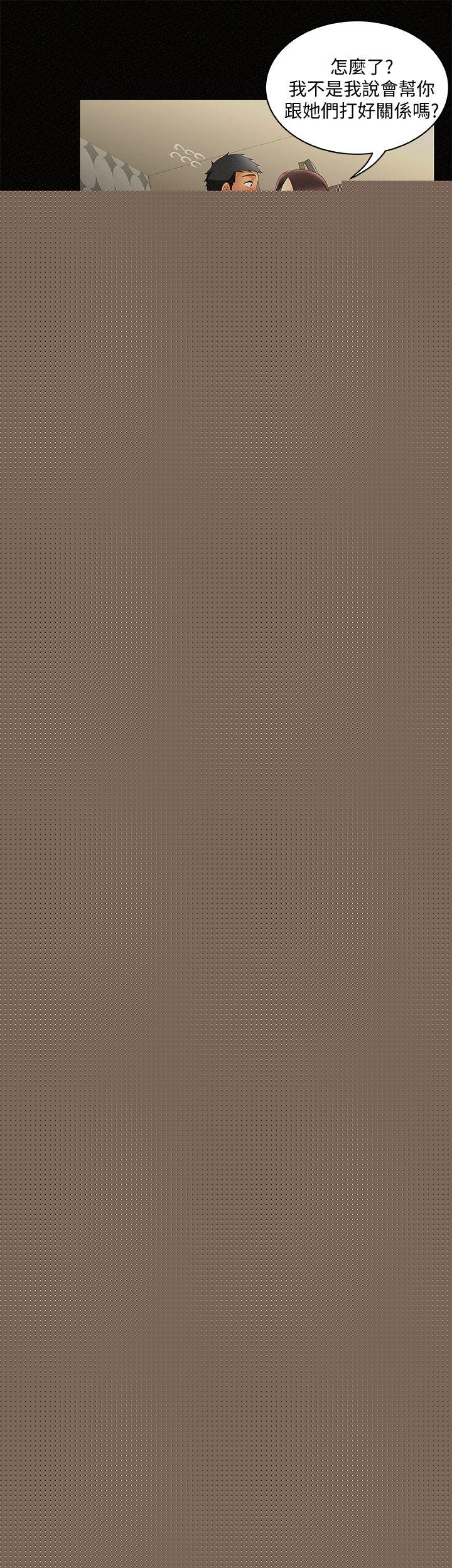 [韩国漫画] 报告夫人 爱情,熟女人妻,巨乳大奶,女学生#[36P]-22